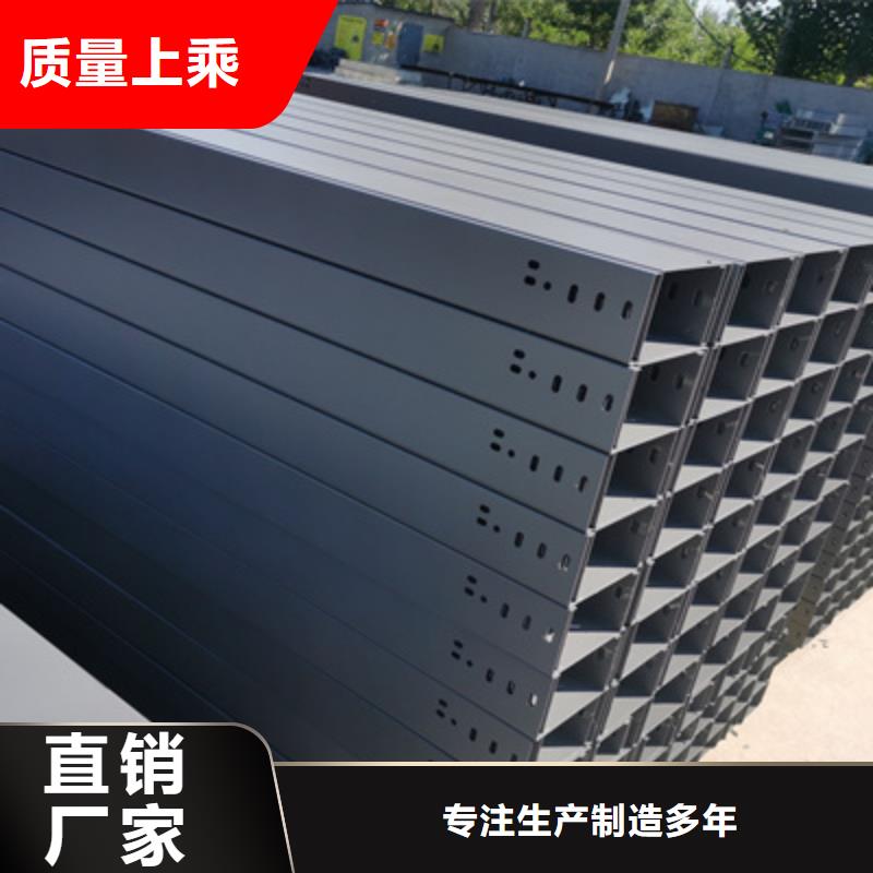 304不锈钢槽式桥架生产批发工厂生产快