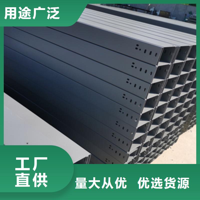 201不锈钢槽式桥架生产批发工厂生产快