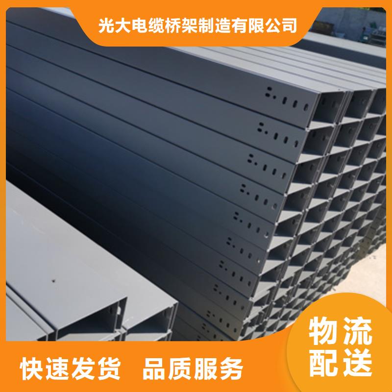 喷塑线槽实体工厂质量忧