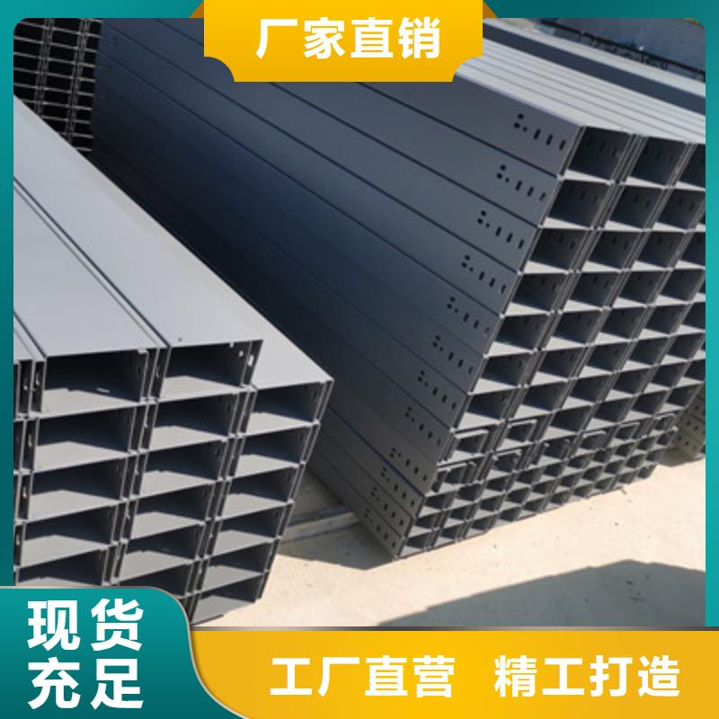 不锈钢桥架100*100厂家规格全