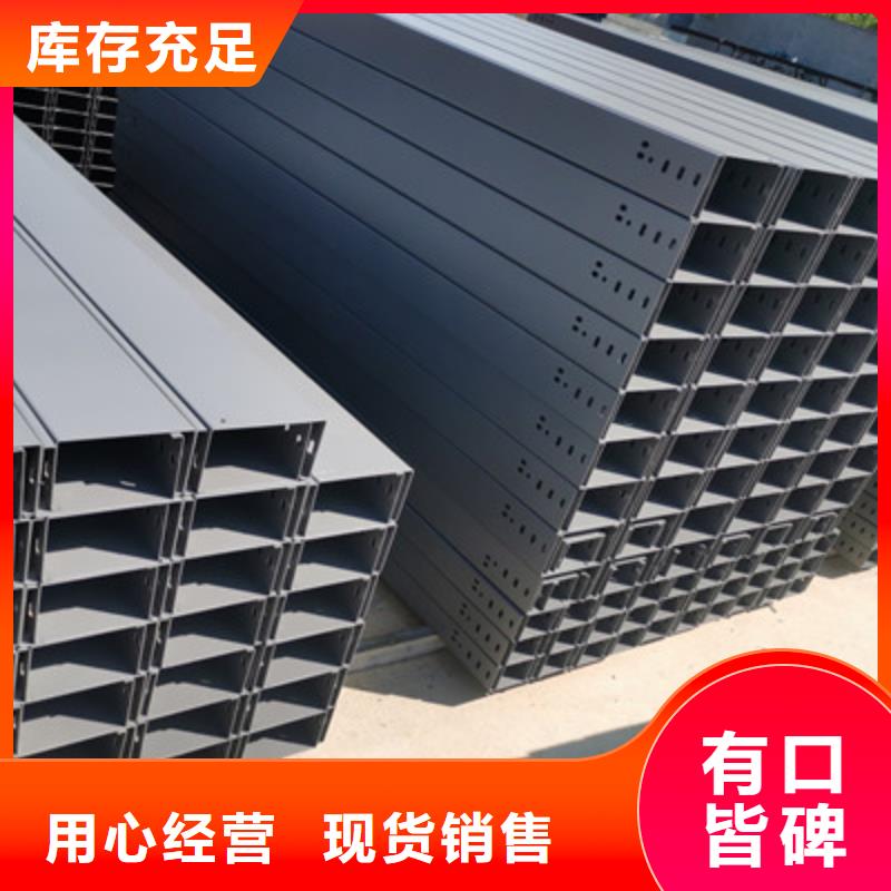 不锈钢电缆桥架200*100厂家规格全
