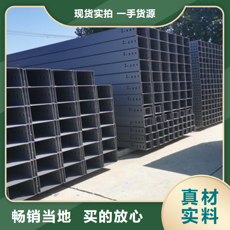 镀锌电缆桥架100*100厂家规格全