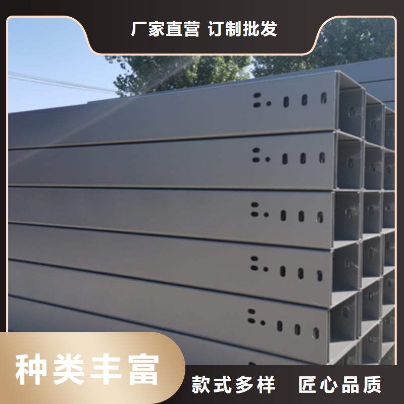 喷塑托盘式桥架生产厂家厂家质量忧