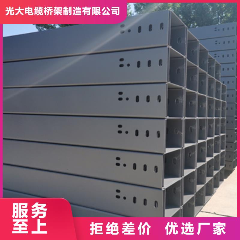 铝合金桥架400*100型号全工厂批发
