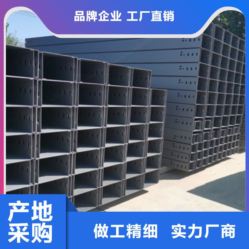 铝合金槽式桥架实体厂家批发价格