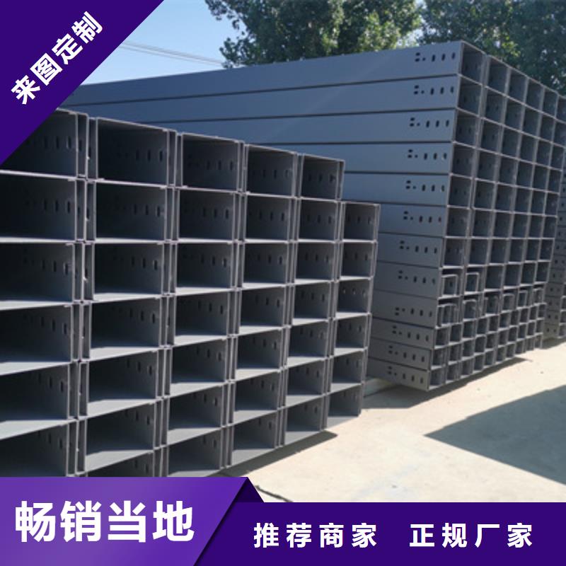 热浸锌槽式桥架生产批发工厂生产快