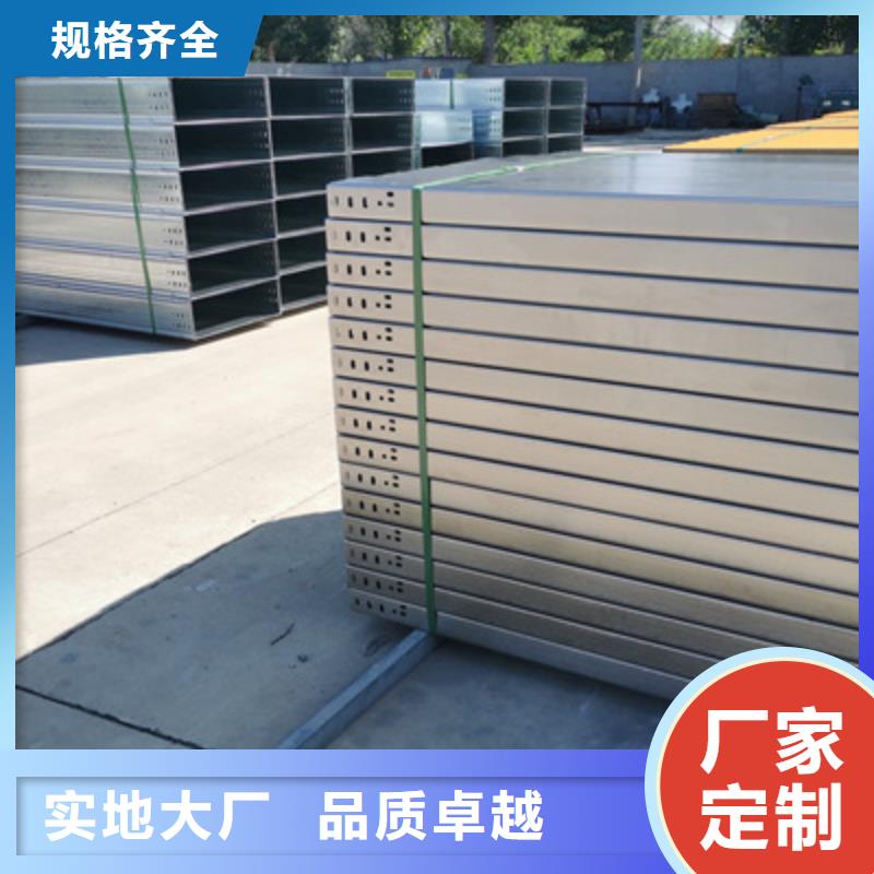 防水桥架批发厂家规格全