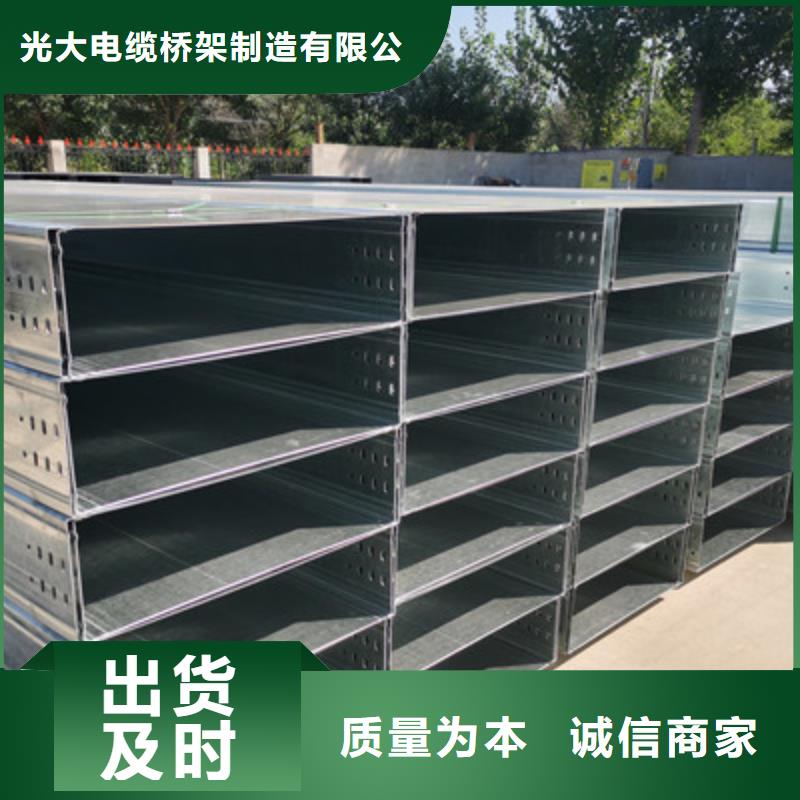 防水桥架生产厂家厂家质量保证