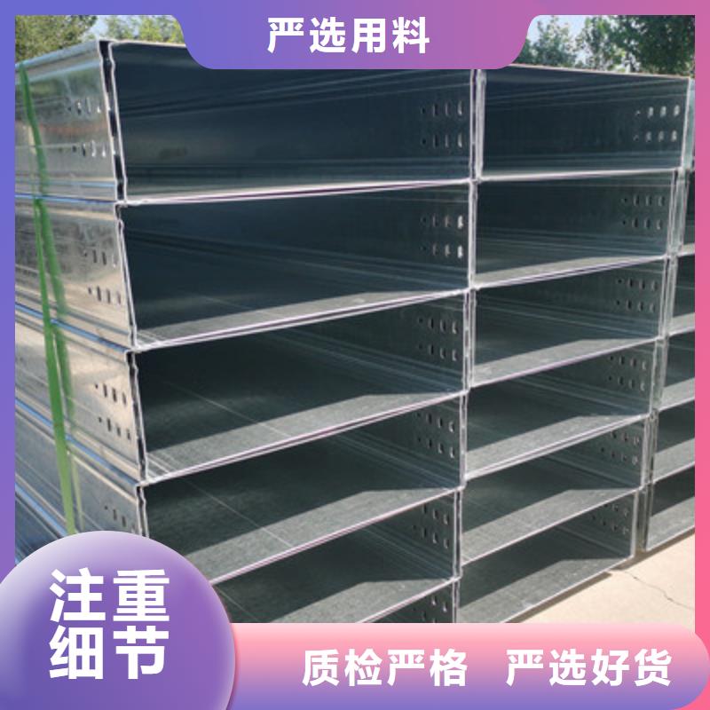 201不锈钢桥架400*100厂家规格全