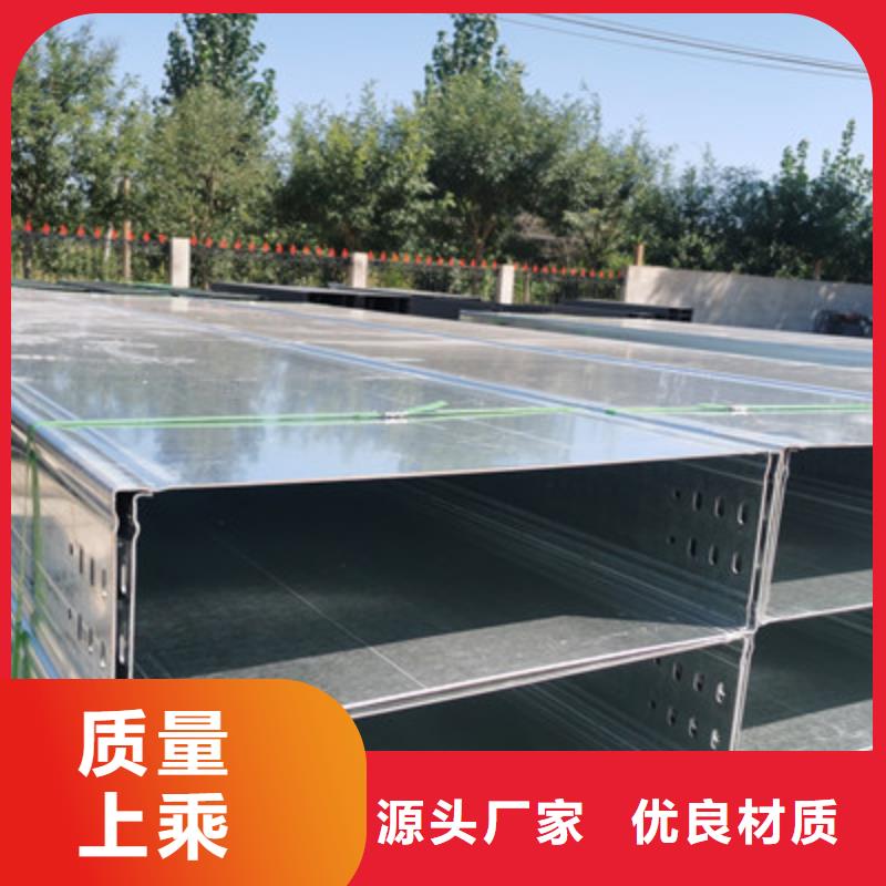 槽式桥架生产批发工厂生产快