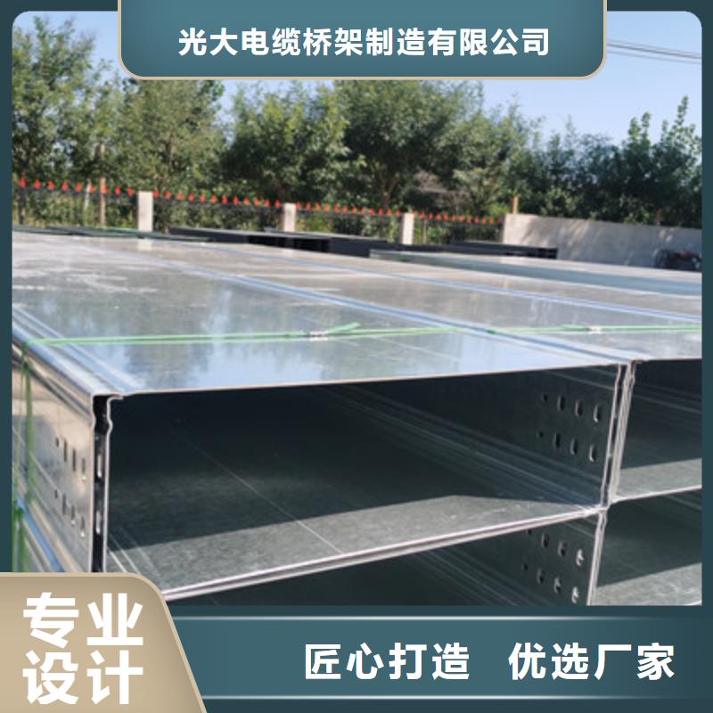 喷塑线槽生产厂家厂家质量忧