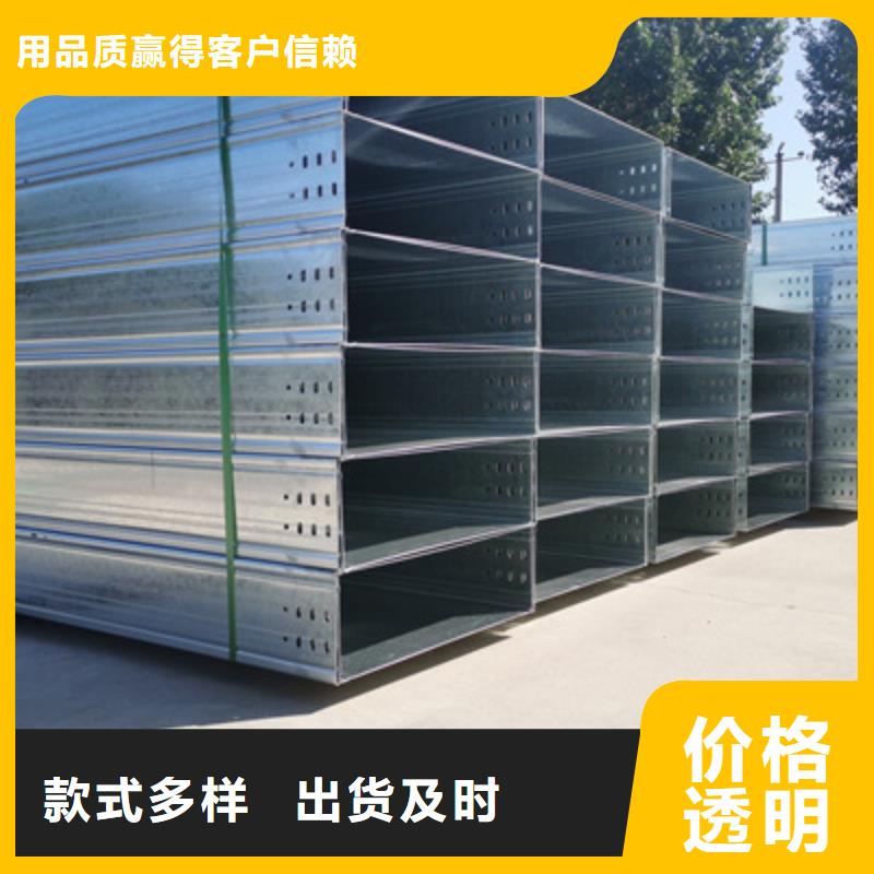 槽式桥架厂家发货生产周期短