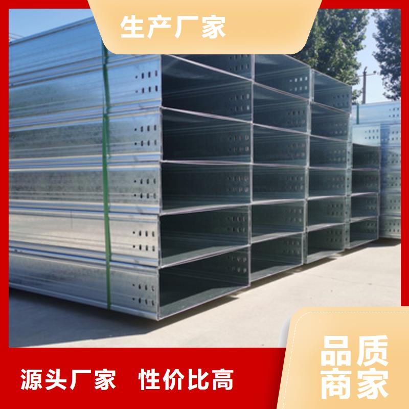 铝合金桥架200*100厂家可定制