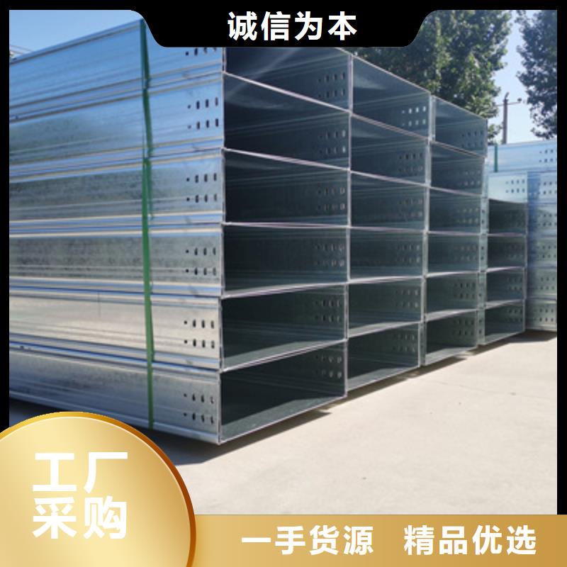 大跨距槽式桥架专业生产厂家发货快