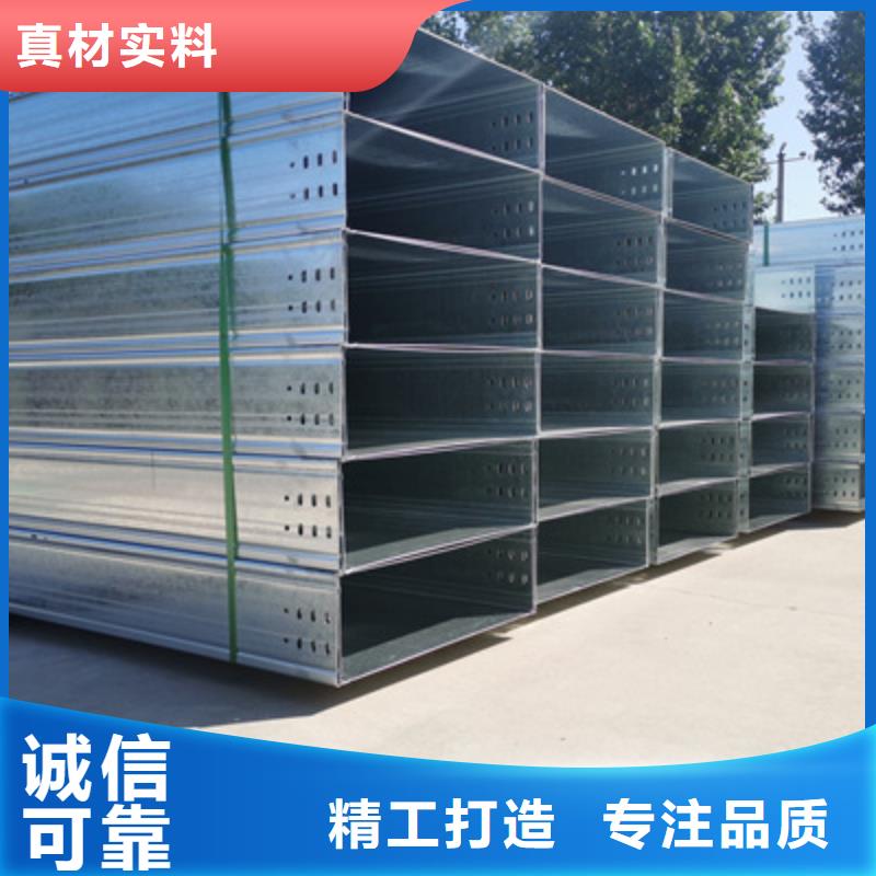 模压槽式桥架生产批发工厂大量现货