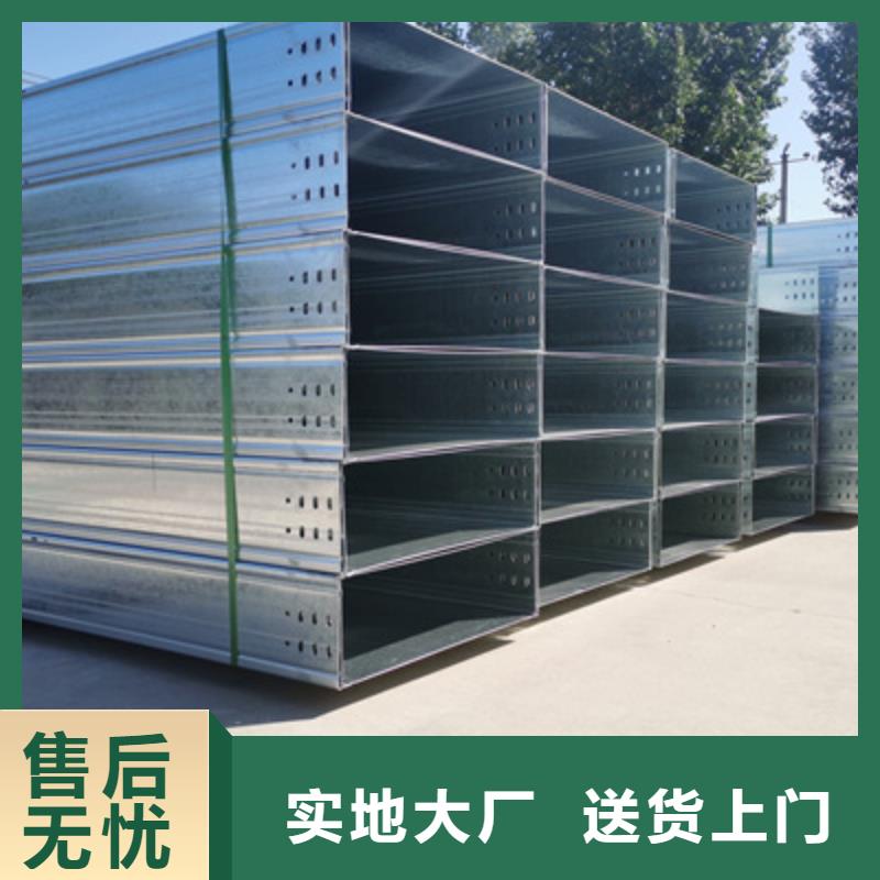 热镀锌槽式桥架300*150工厂电话