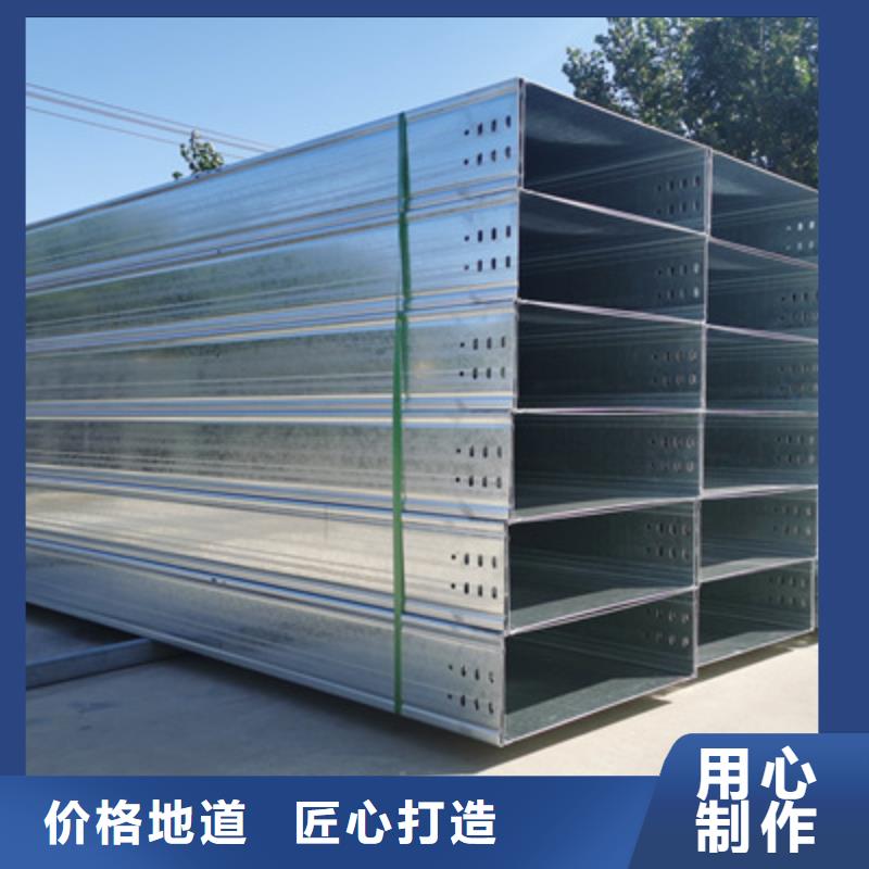 铝合金槽式桥架大量现货欢迎您