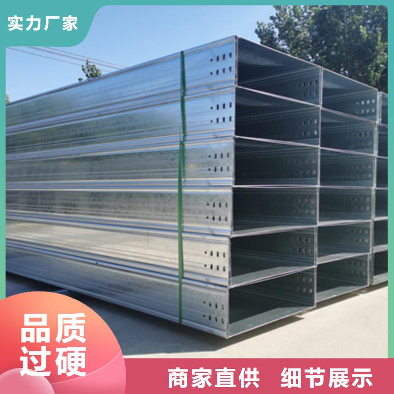喷塑线槽400*200厂家联系方式