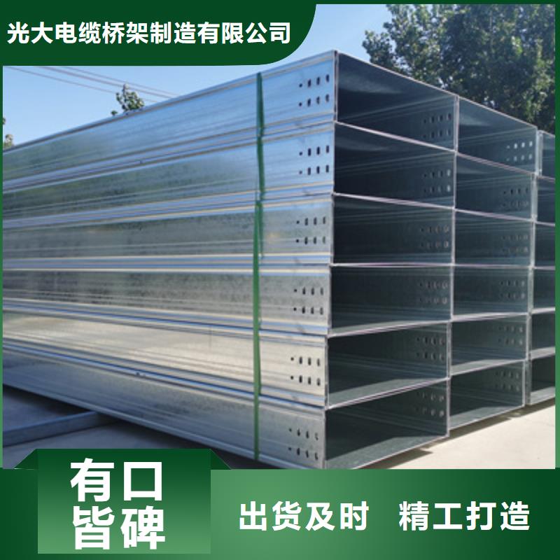 喷塑线槽批发厂家质量保证