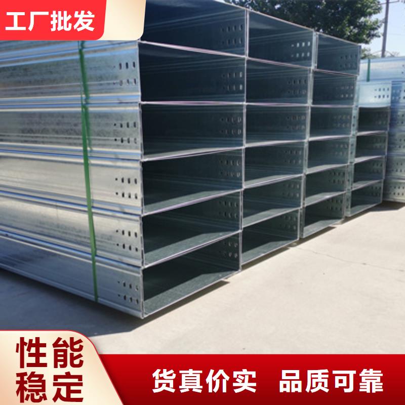 槽式直通桥架多少钱2025欢迎您