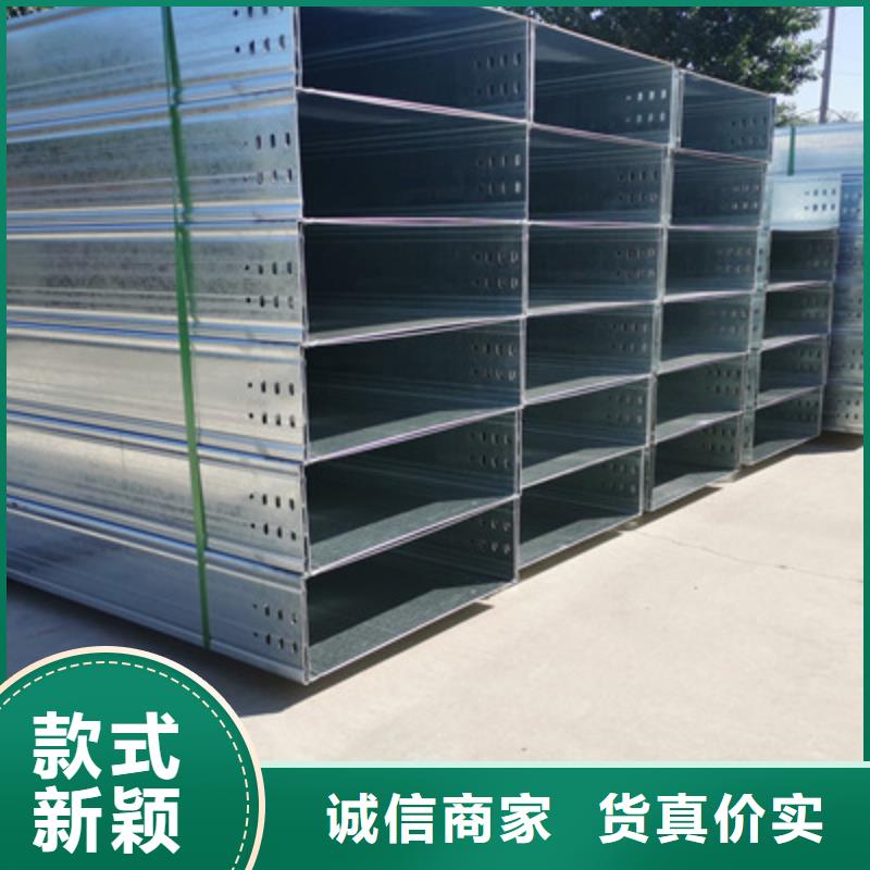 热浸锌槽式桥架厂家发货生产周期短