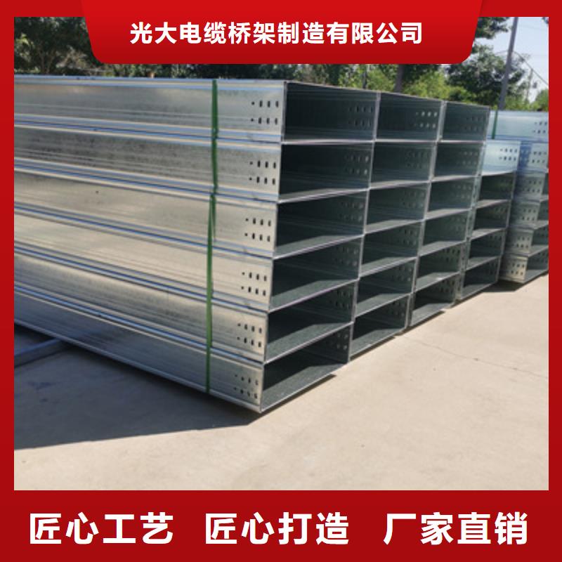 铝合金槽式桥架生产批发工厂全