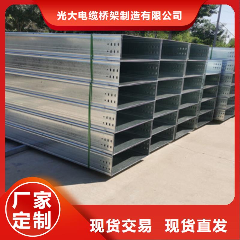 热镀锌槽式桥架实体厂家批发价格