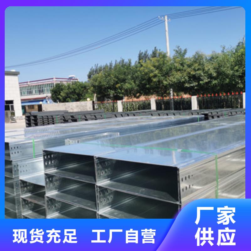 防火槽式桥架多少钱刚刚更新