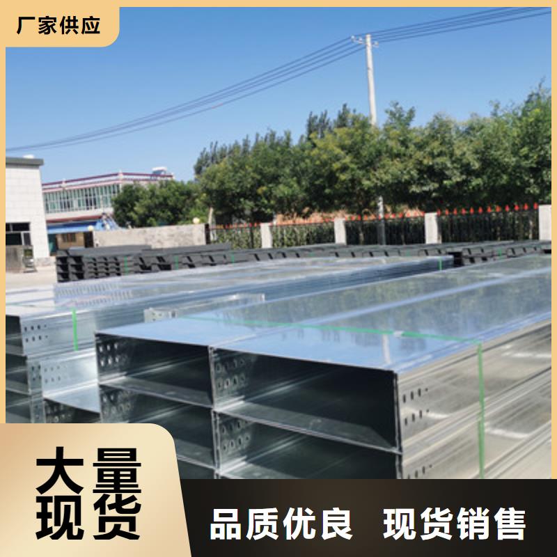 热镀锌桥架400*100厂家可定制