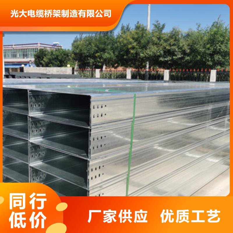 热浸锌槽式桥架专业生产厂家批发价格