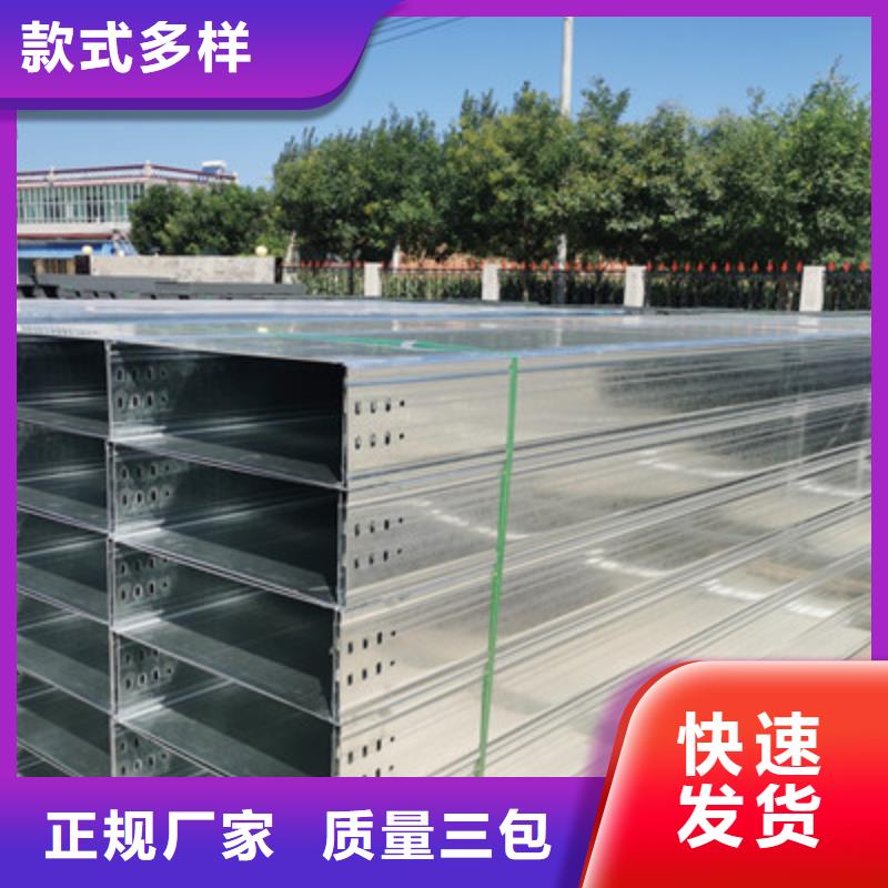 槽式直通桥架厂家批发价1分钟前更新