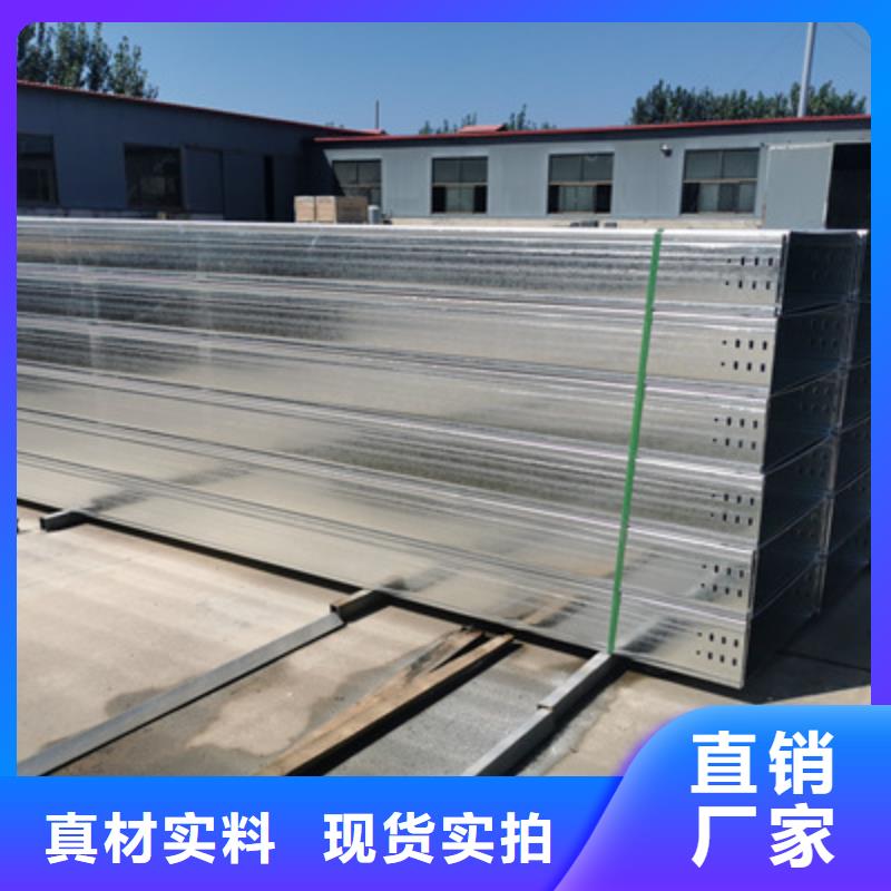 不锈钢电缆桥架300*100厂家规格全