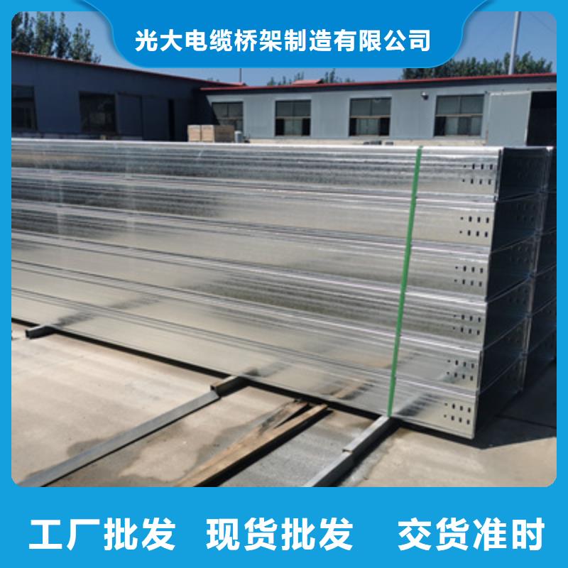 热浸锌槽式桥架生产批发工厂生产快