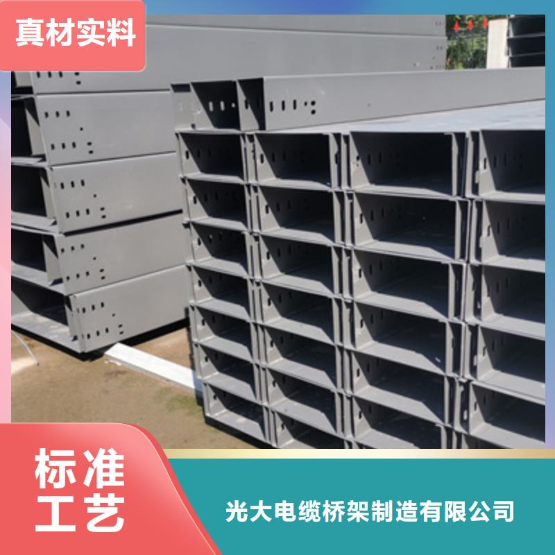 模压槽式桥架批发厂家全