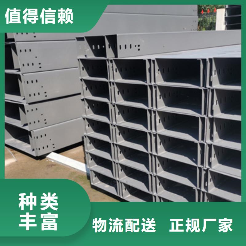 防火槽式桥架多少钱刚刚更新