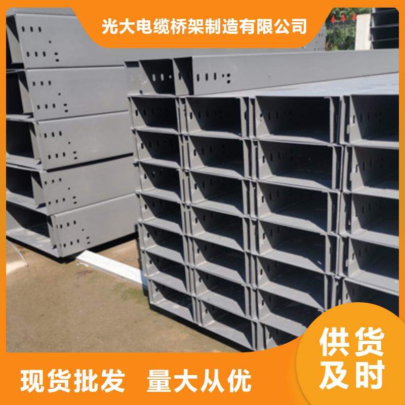 热镀锌槽式桥架厂家发货大量现货