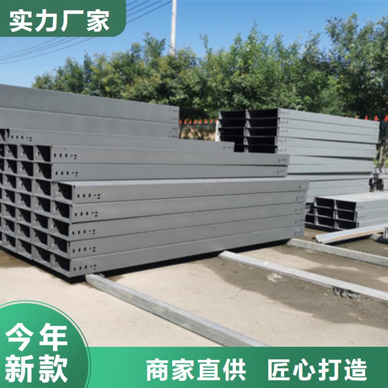 大跨距槽式桥架专业生产厂家发货快