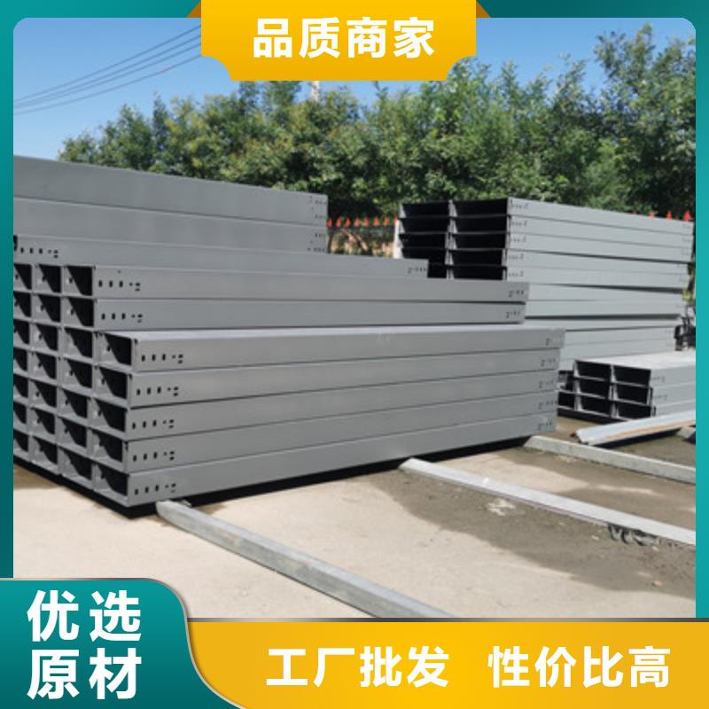 托盘式桥架厂家货源充足-1分钟前更新