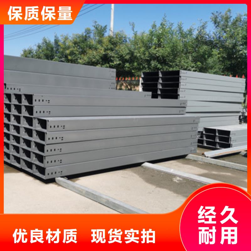 不锈钢槽式桥架大量现货批发价格