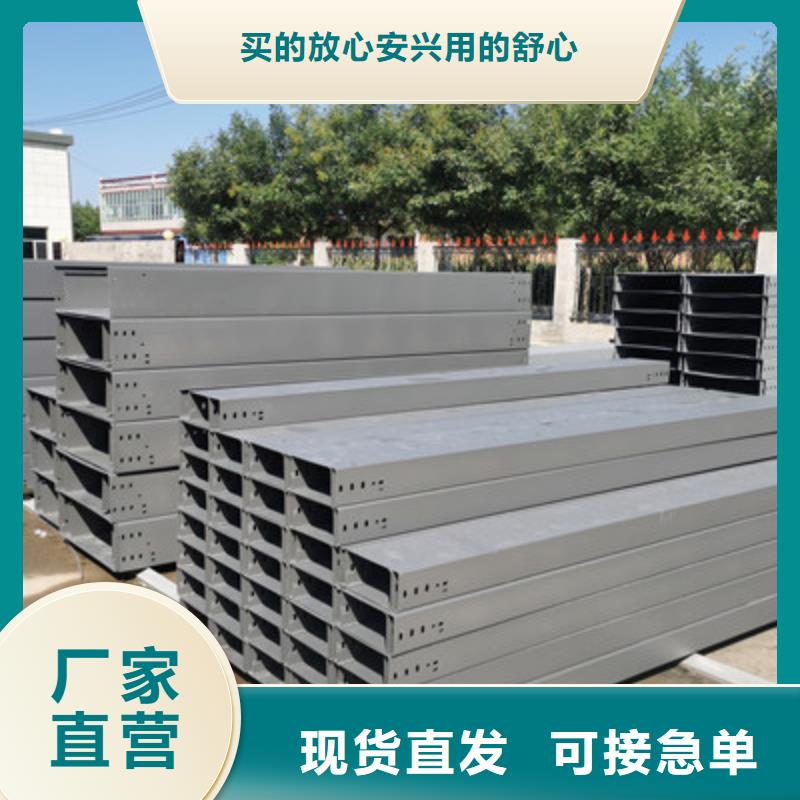 热镀锌槽式桥架生产批发工厂生产快