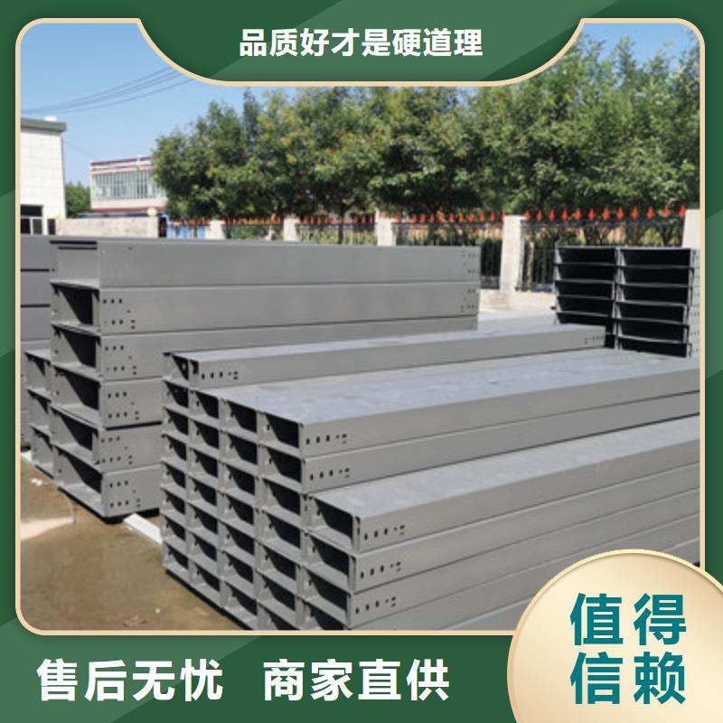 槽式桥架100*100型号全工厂批发