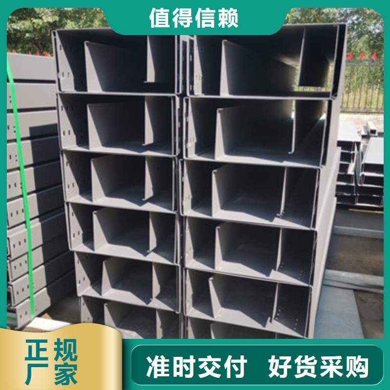 喷塑线槽400*200厂家欢迎您