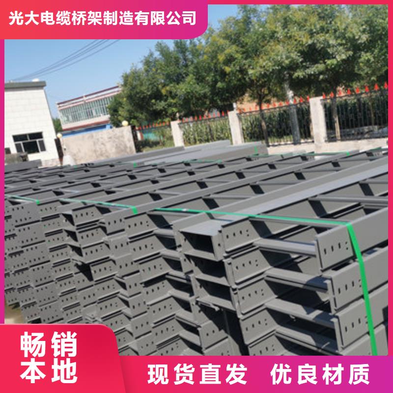 防火桥架600*100厂家规格全