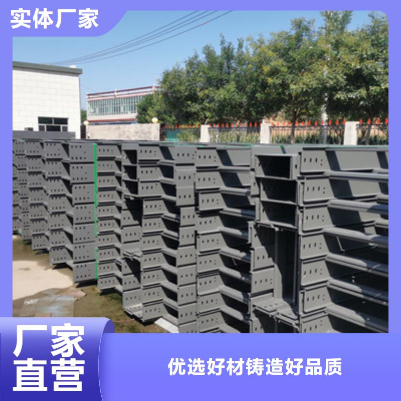 热镀锌槽式桥架200*150厂家联系方式