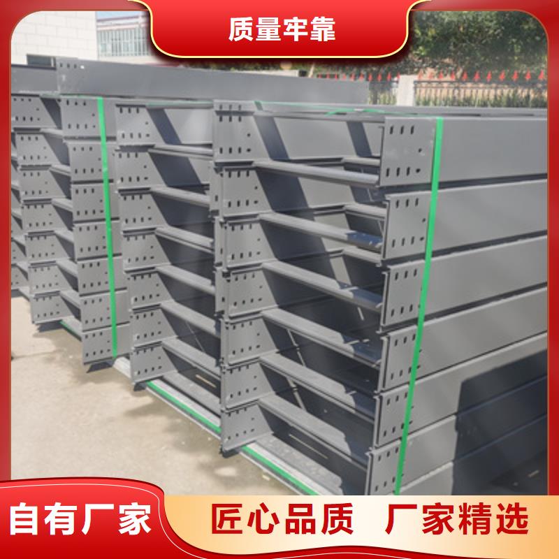 喷涂槽式桥架生产批发工厂大量现货
