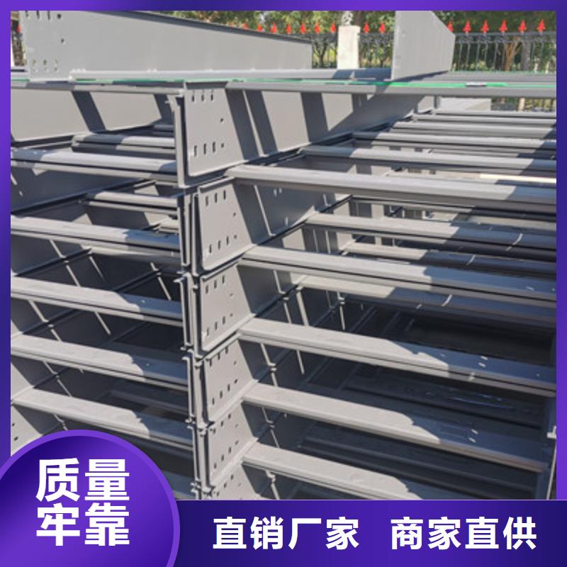 铝合金槽式桥架大量现货欢迎您