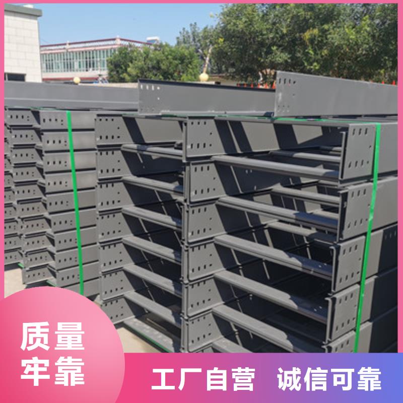 槽式桥架厂家发货全