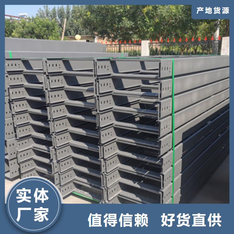 喷塑槽式直通桥架600*100厂家欢迎您