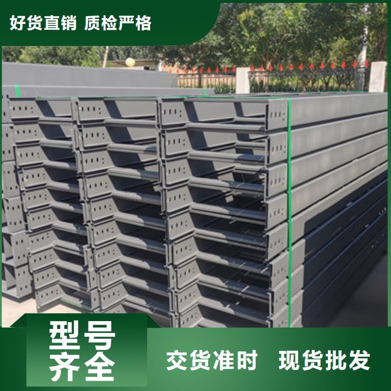 防火桥架300*100厂家可定制