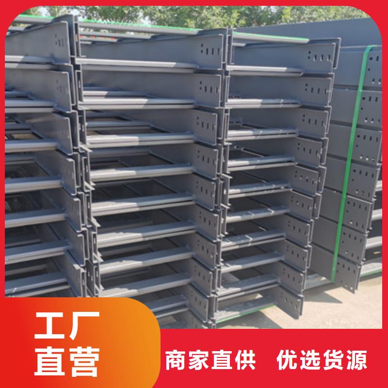 304不锈钢槽式桥架生产批发工厂生产快